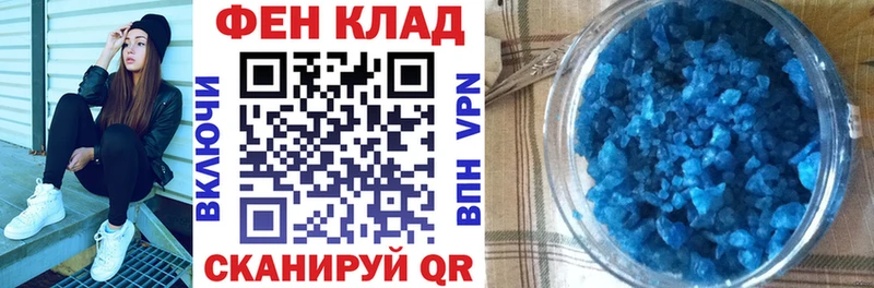 АМФ Premium  купить наркоту  Михайловск 