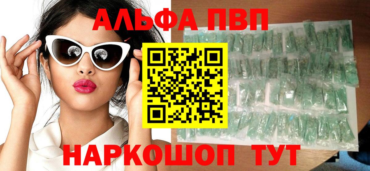 Меф МЯУ МЯУ кристаллы  Экстази  Вход с VPN  Бошки Шишки  Героин  Михайловск  Кокаин  ГАШИШ  Меф 