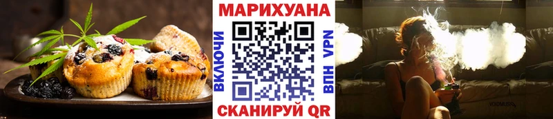 наркошоп Михайловск MEGA ссылка Печенье с ТГК марихуана