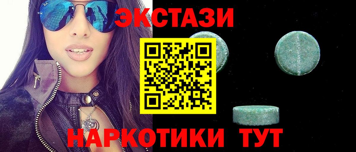Ecstasy TESLA Михайловск