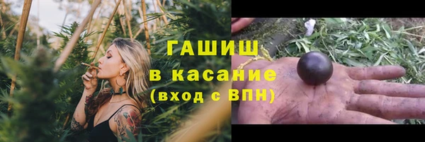МДМА Арсеньев