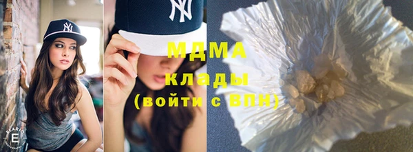 мефедрон Алзамай