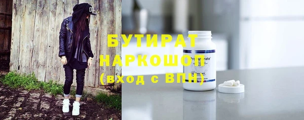 ПСИЛОЦИБИНОВЫЕ ГРИБЫ Алексеевка