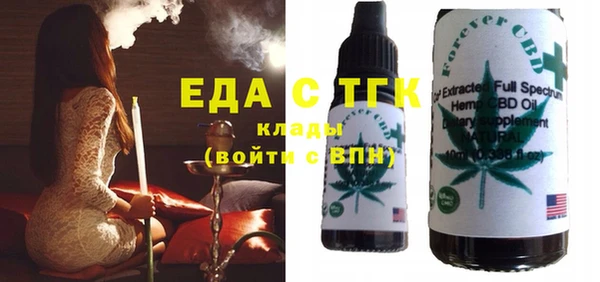 мефедрон Алзамай