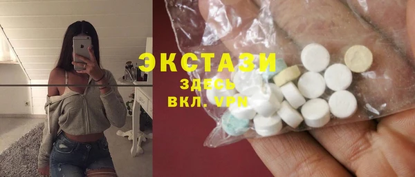 ПСИЛОЦИБИНОВЫЕ ГРИБЫ Алексеевка