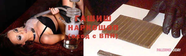 мефедрон Алзамай