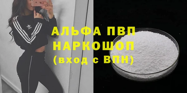 МДМА Арсеньев