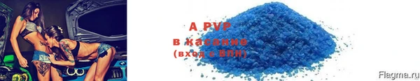 соль ск Алексин