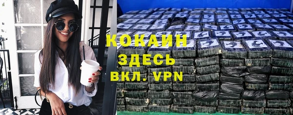 мефедрон Алзамай