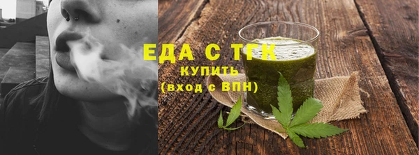 ПСИЛОЦИБИНОВЫЕ ГРИБЫ Алексеевка