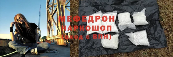 мефедрон Алзамай