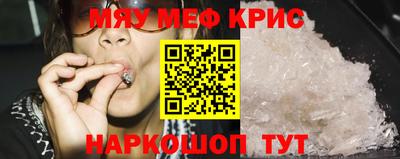 ГАЛЛЮЦИНОГЕННЫЕ ГРИБЫ Комсомольск-на-Амуре