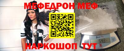 ГАЛЛЮЦИНОГЕННЫЕ ГРИБЫ Комсомольск-на-Амуре