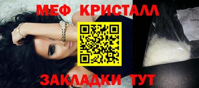 ГАЛЛЮЦИНОГЕННЫЕ ГРИБЫ Комсомольск-на-Амуре