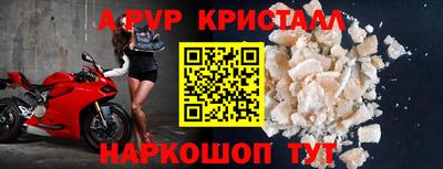 MDMA Premium VHQ Конаково
