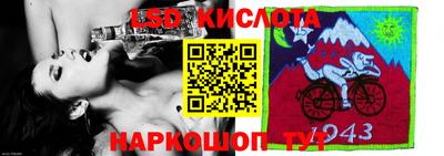 ГАЛЛЮЦИНОГЕННЫЕ ГРИБЫ Комсомольск-на-Амуре