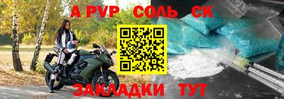 ГАЛЛЮЦИНОГЕННЫЕ ГРИБЫ Комсомольск-на-Амуре