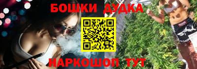 ГАЛЛЮЦИНОГЕННЫЕ ГРИБЫ Комсомольск-на-Амуре
