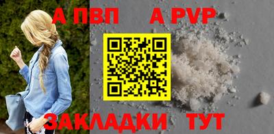 ГАЛЛЮЦИНОГЕННЫЕ ГРИБЫ Комсомольск-на-Амуре