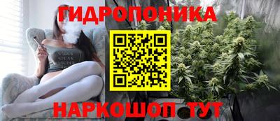 ГАЛЛЮЦИНОГЕННЫЕ ГРИБЫ Комсомольск-на-Амуре