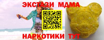 ГАЛЛЮЦИНОГЕННЫЕ ГРИБЫ Комсомольск-на-Амуре