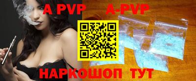ГАЛЛЮЦИНОГЕННЫЕ ГРИБЫ Комсомольск-на-Амуре