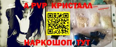 ГАЛЛЮЦИНОГЕННЫЕ ГРИБЫ Комсомольск-на-Амуре
