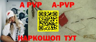 ГАЛЛЮЦИНОГЕННЫЕ ГРИБЫ Комсомольск-на-Амуре
