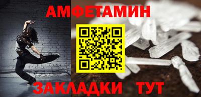 ГАЛЛЮЦИНОГЕННЫЕ ГРИБЫ Комсомольск-на-Амуре