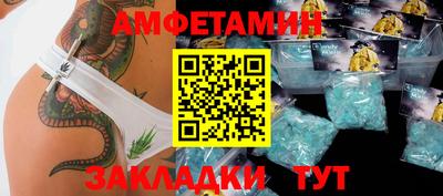 ГАЛЛЮЦИНОГЕННЫЕ ГРИБЫ Комсомольск-на-Амуре