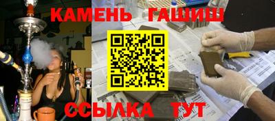 ГАЛЛЮЦИНОГЕННЫЕ ГРИБЫ Комсомольск-на-Амуре