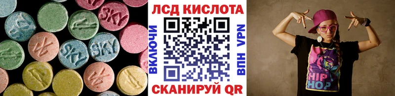 LSD-25 экстази ecstasy  hydra рабочий сайт  Михайловск 