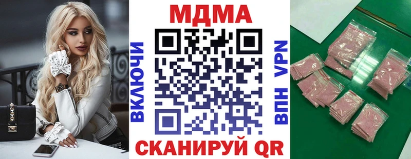 MDMA кристаллы  сколько стоит  Михайловск 
