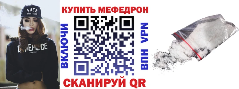 omg сайт  Михайловск  МЕФ мяу мяу 