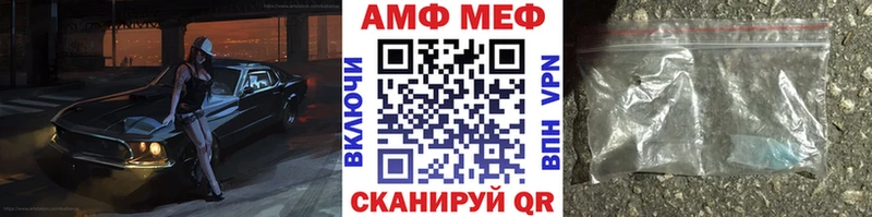 сколько стоит  Михайловск  МЕТАМФЕТАМИН Methamphetamine 