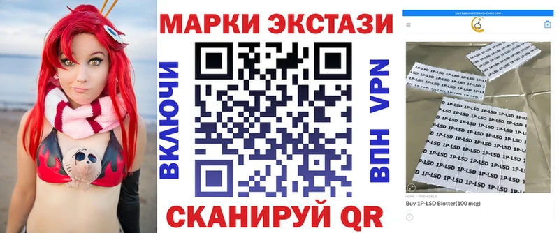 Наркотические марки 1,5мг  мориарти телеграм  Михайловск  купить  