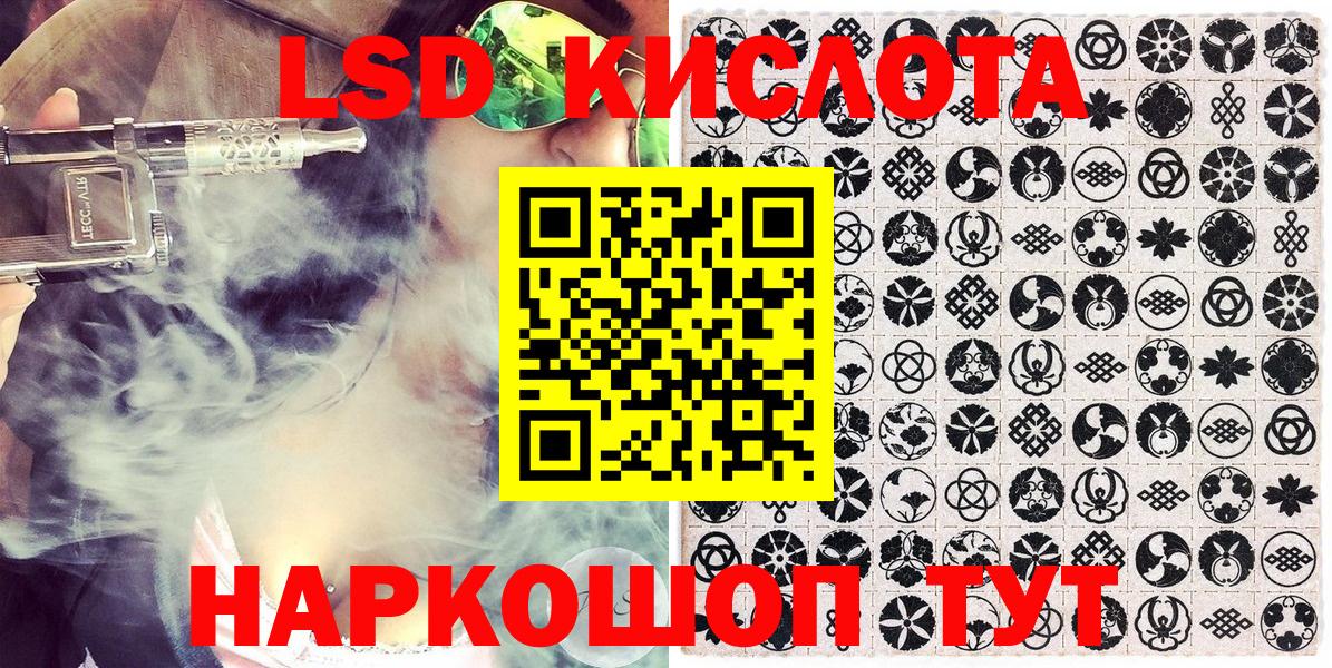 Наркотические марки 1500мкг  Марки 25I-NBOMe  Михайловск  Наркотические марки 1500мкг  Вход с VPN 