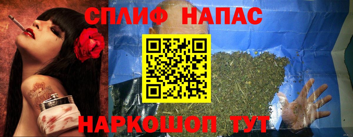  Cocaine Михайловск