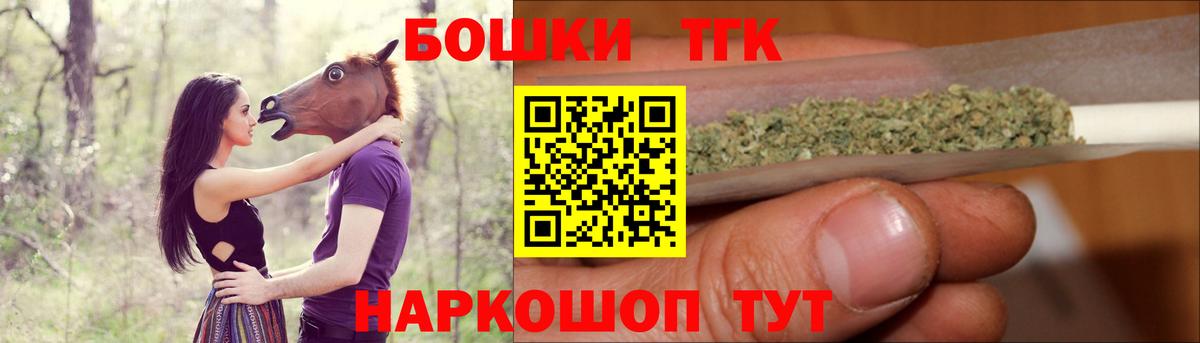 Шишки марихуана VHQ  Вход с VPN  Бошки Шишки VHQ  Михайловск  Бошки Шишки OG Kush  Канабис ГИДРОПОН 